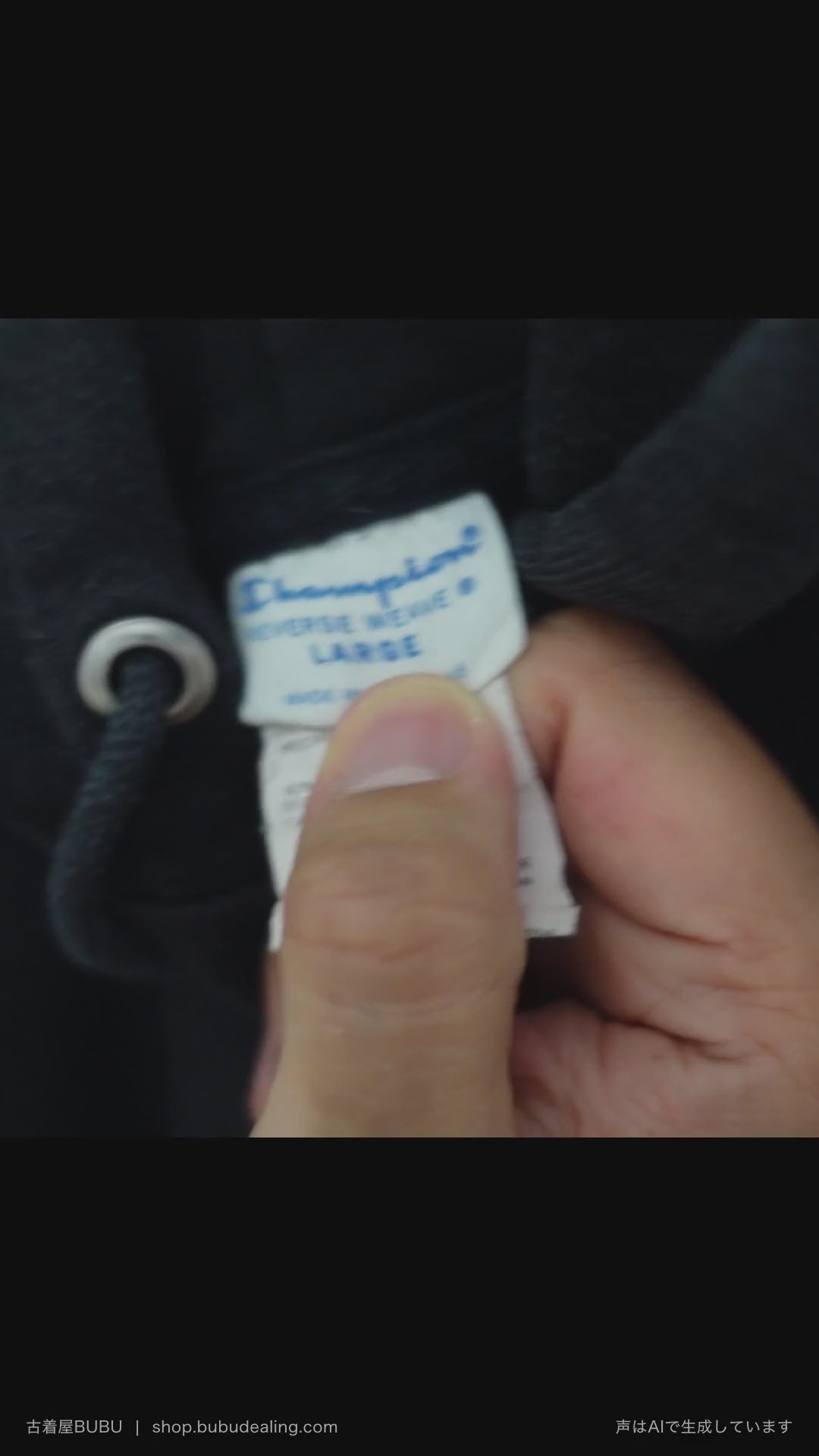 Champion リバースウィーブ HOLCOR 企業もの ブラック パーカー L 紹介ショート動画（AIナレーション）