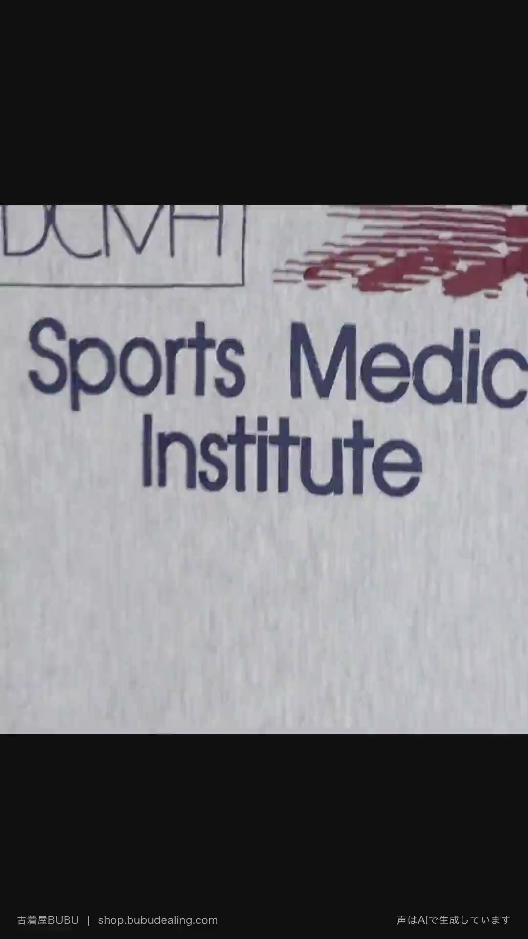 90's Champion リバースウィーブ DCMH Sports Medicine Institute L 紹介ショート動画（AIナレーション）