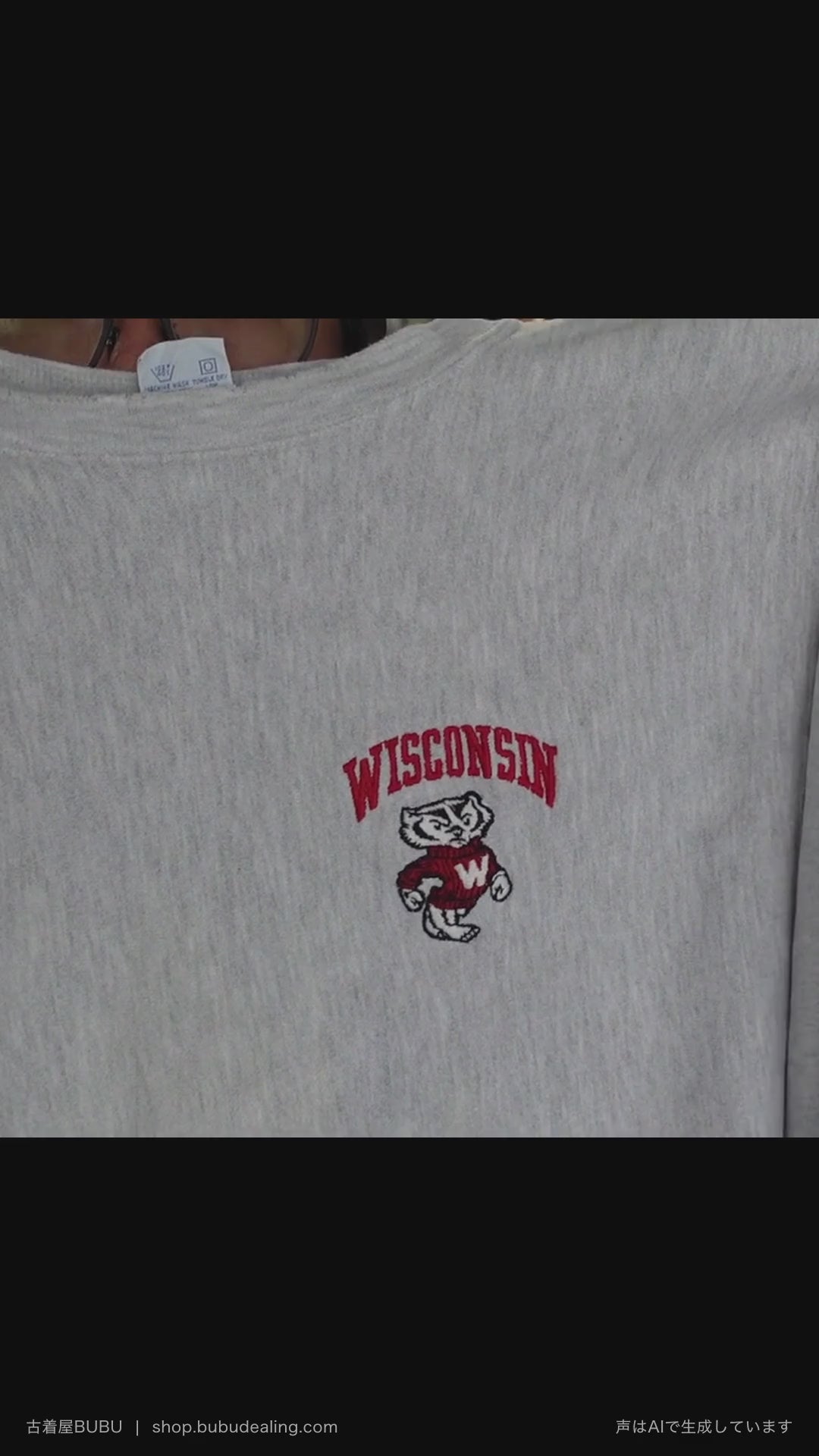 90's Champion リバースウィーブ Wisconsin バッキーバジャー刺繍 XXL 紹介ショート動画（AIナレーション）