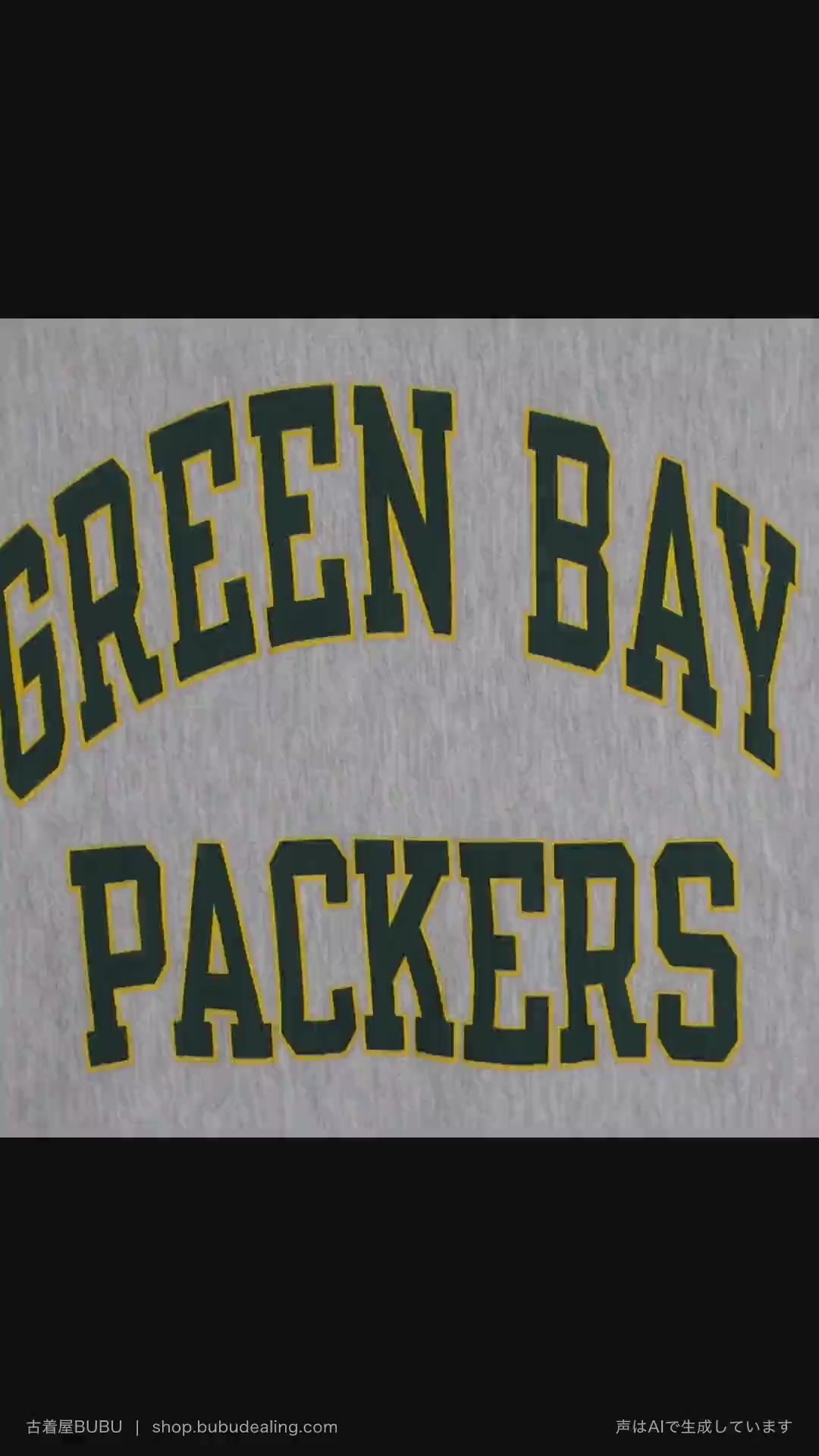 90's Champion リバースウィーブ GREEN BAY PACKERS グレー XL 紹介ショート動画（AIナレーション）