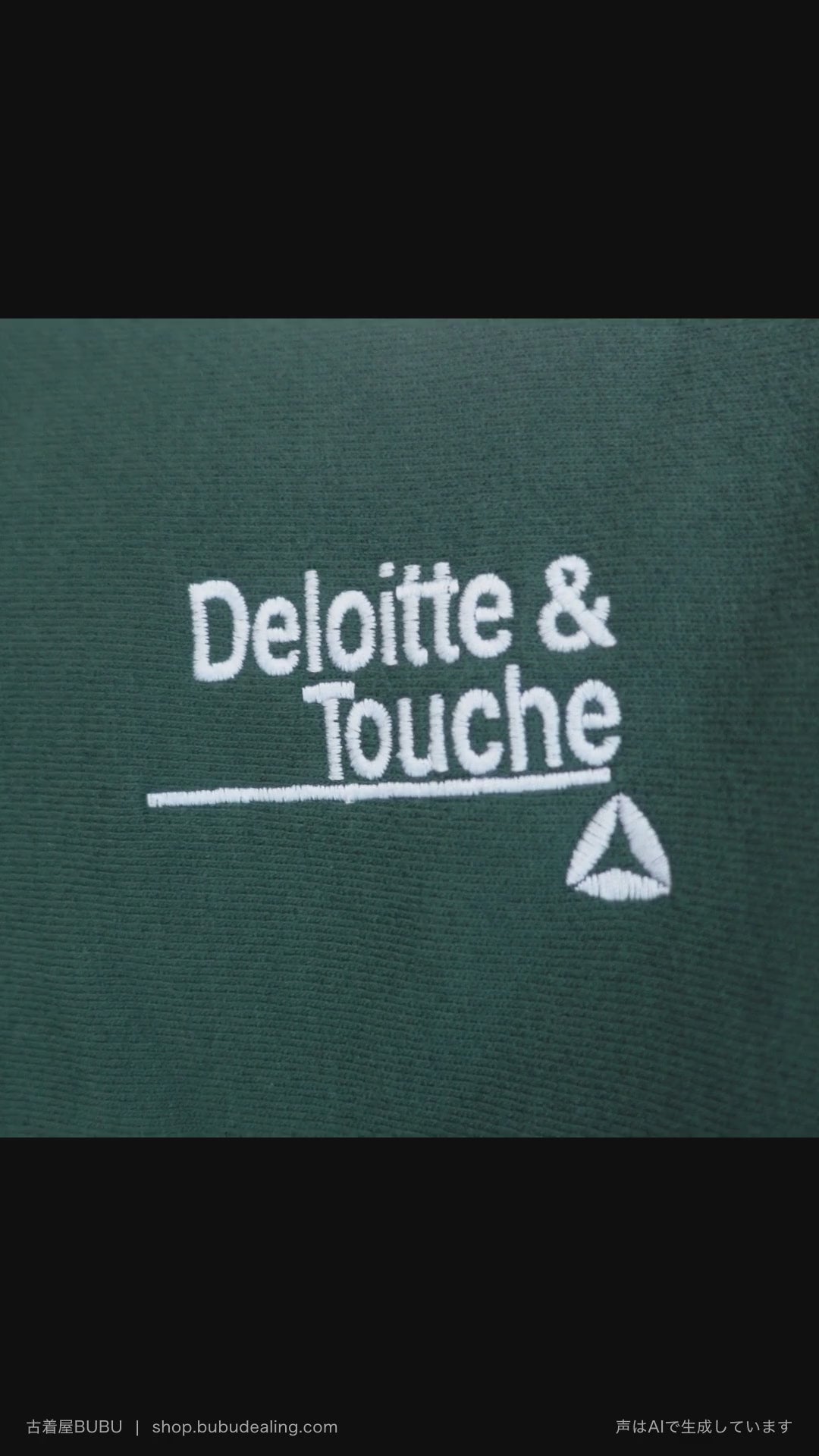 Champion リバースウィーブ Deloitte & Touche 企業ロゴ刺繍 グリーン スウェット XL 紹介ショート動画（AIナレーション）