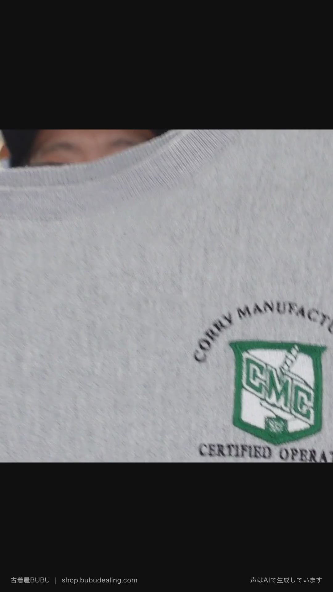 00's Champion プレミアムリバースウィーブ CORRY MANUFACTURING グレー スウェット M 紹介ショート動画（AIナレーション）