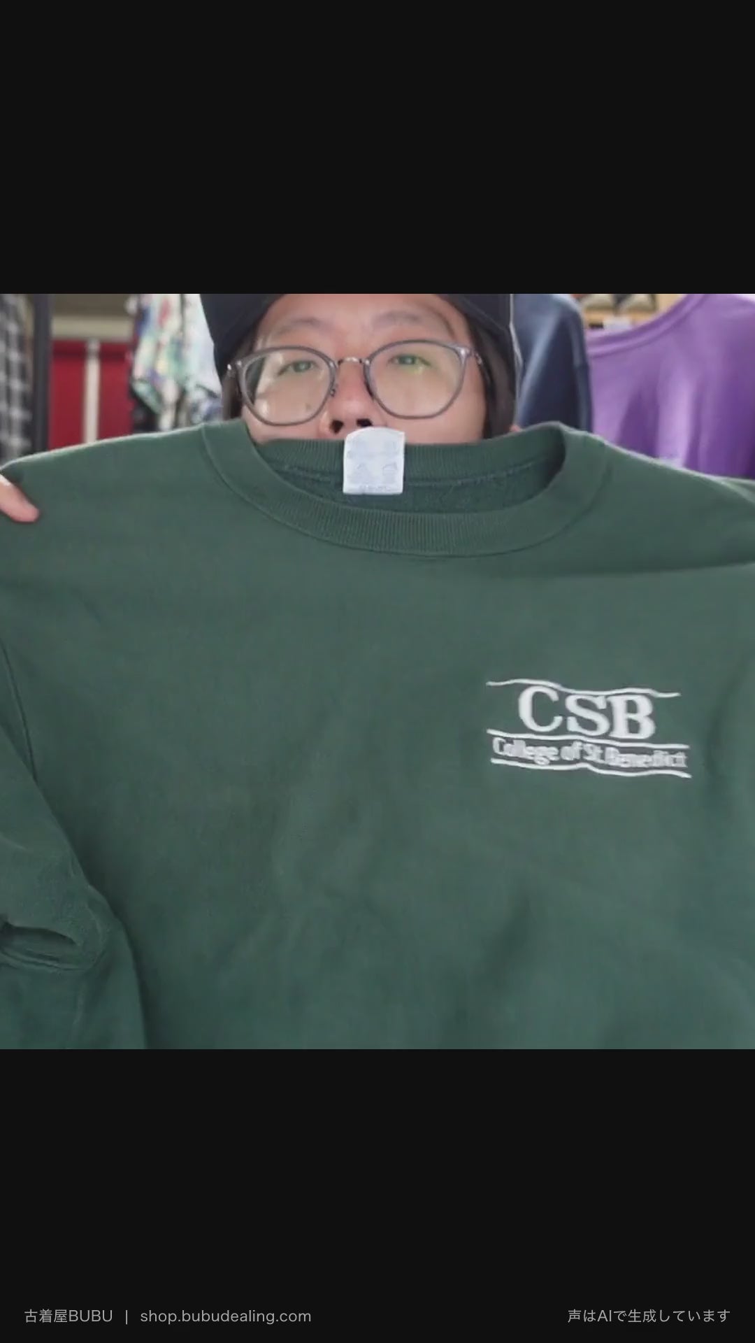 90's Champion リバースウィーブ CSB セントベネディクト大学 刺繍 グリーン L 紹介ショート動画（AIナレーション）