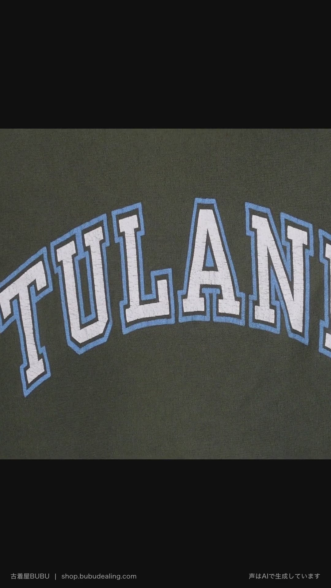 90's Champion リバースウィーブ TULANE 強フェード グリーン XL 紹介ショート動画（AIナレーション）